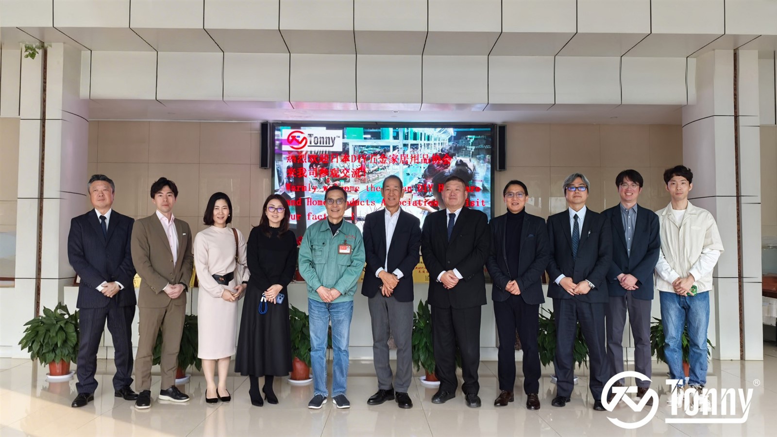 Japan DIY၊ Homecenter & Hardware Institute မှ ကိုယ်စားလှယ်အဖွဲ့ Hangzhou Tonn...